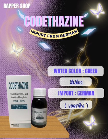 CODETHAZINE 60 ML